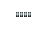 https://idb2.affectedarc07.co.uk/images/55310224/1130/2672390968602034800.png