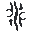 https://idb2.affectedarc07.co.uk/images/83244909/489/15221947675514512719.png