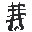 https://idb2.affectedarc07.co.uk/images/83244909/489/6640943216094502865.png