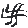 https://idb2.affectedarc07.co.uk/images/83244909/489/8747971872204475462.png