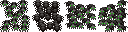 https://idb2.affectedarc07.co.uk/images/91749969/139/12077458427830058809.png